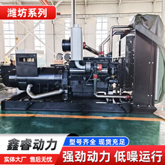 濰坊 900kw ディーゼル発電機セット 900kw 低ノイズ自己起動バックアップ発電緊急モーター