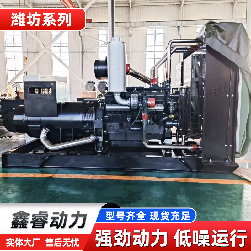 濰坊 900kw ディーゼル発電機セット 900kw 低ノイズ自己起動バックアップ発電緊急モーター|undefined