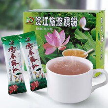 云南德春旅游藕粉200g/盒免煮冲泡即食澄江抚仙湖原味藕粉