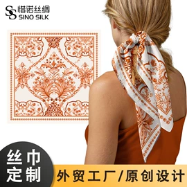 丝巾;围巾;围巾配件