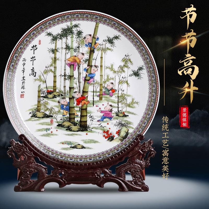 Jingdezhen ceramic festival high-rise hanging plate decorative plate Chinese living room entrance wine cabinet antique shelf craft decoration