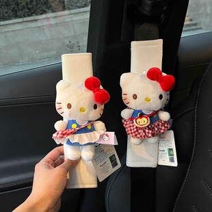 Cartoon cute HelloKitty car seat belt soft cute furry shoulder pad cartoon cute car interior