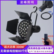 LED��չ��30��575��չ��ƿɵ����ɫ��չ����300W���ڵƾ۹��
