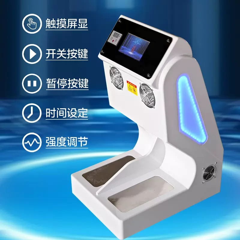 温通仪 气血理疗仪足底发热气血循环足疗仪红外线太赫兹理疗仪器