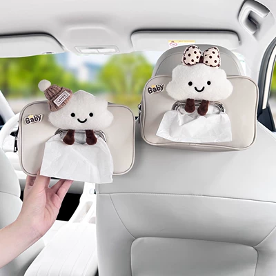 for Xingyuan Cute Car Cloud: Car tissue box/set