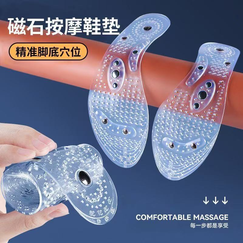 자석 깔창 발바닥 지압 남성용 자기치료 깔창 웰링턴포인트 건강관리 운동 통기성 미끄럼 방지 패드