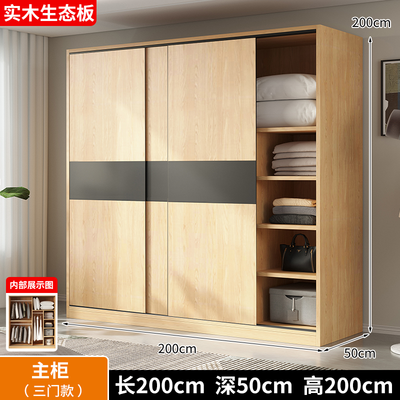 [로그컬러] 길이 200 폭 50 높이 200 3도어 메인 캐비닛