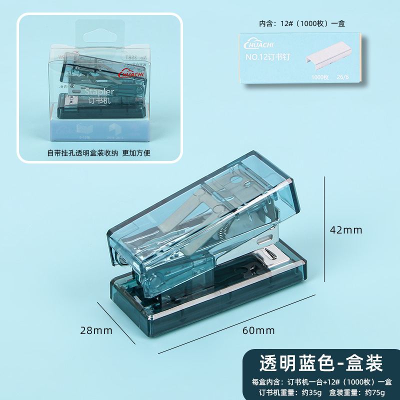 투명한 파란색 상자
