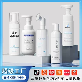 贴片面膜;脱毛蜡纸/膏;面霜