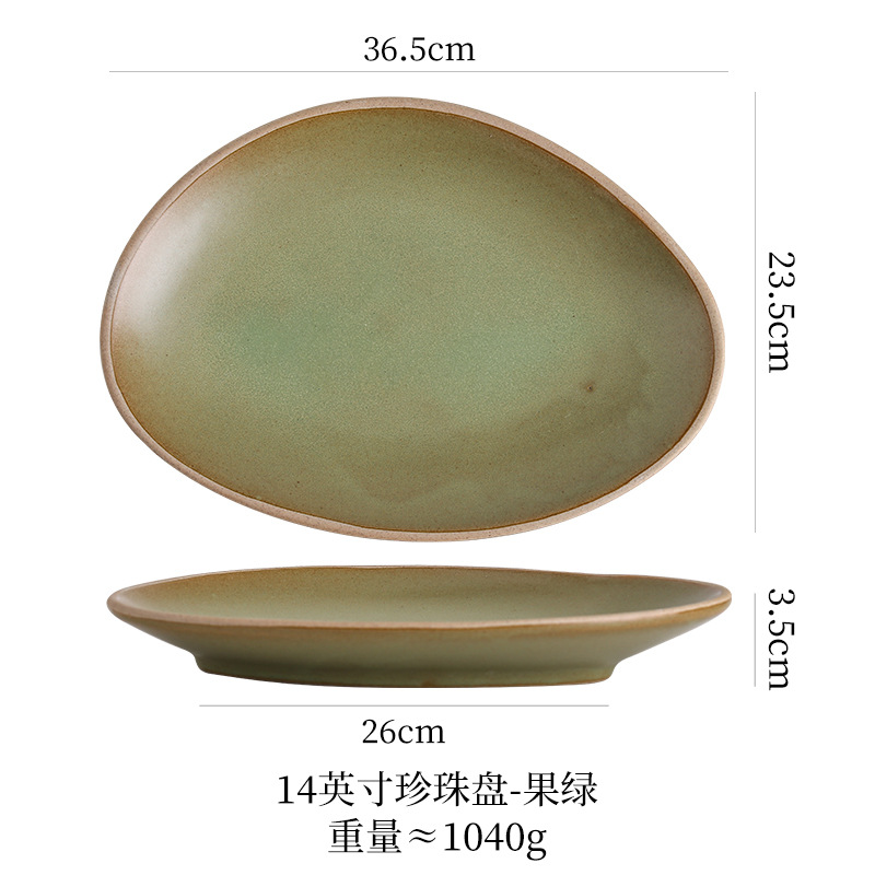 14inch 진주 접시 (과일 그린)