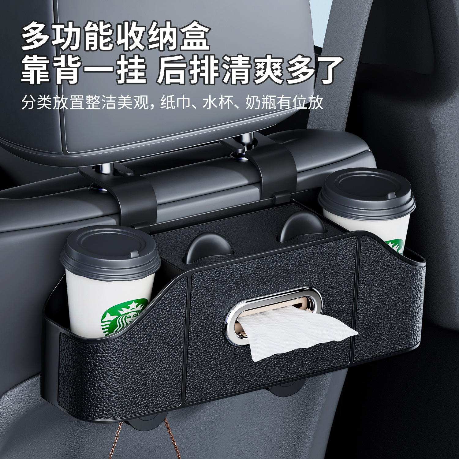 Car Seat Back Storage Box Hanging Bag Multifunctional Storage Box Car Seat Back Storage Box Car Interior Decoration Supplies