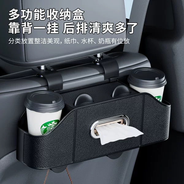 Car Seat Back Storage Box Hanging Bag Multifunctional Storage Box Car Seat Back Storage Box Car Interior Decoration Supplies