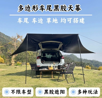Avtomobil dam çadırları, Canopy, Outdoor Camping Vinyl