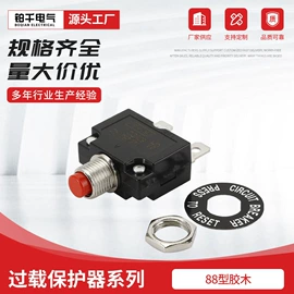 船型开关;工业插座;按钮开关