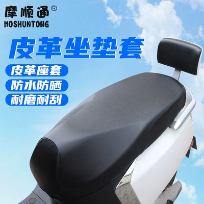 Vehicle Seat Cover Thickened Waterproof Black: Motosiklet ləvazimatları və aksesuarları