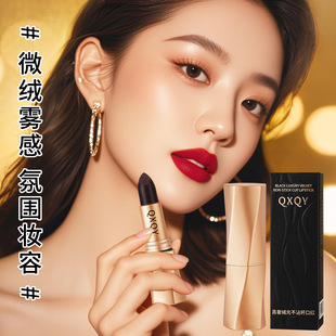 Black Luxury Velvet Non-Stick Cup Lipstick, Matte, Non-Fading, Long-Lasting, Enhances Complexion, Whitening, Waterproof, Wholesale Velvet Texture