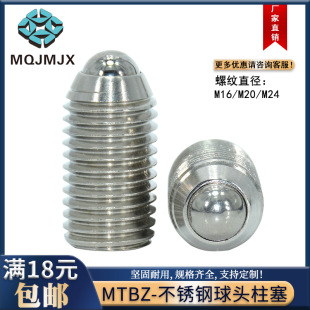 MTBZ���P䓶�λ���鏗�����^���������ǲ����ݽz���˨M 16 20 24