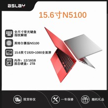 厂家直销15.6寸轻便全新11代处理器N5100 12内存笔记本电脑laptop