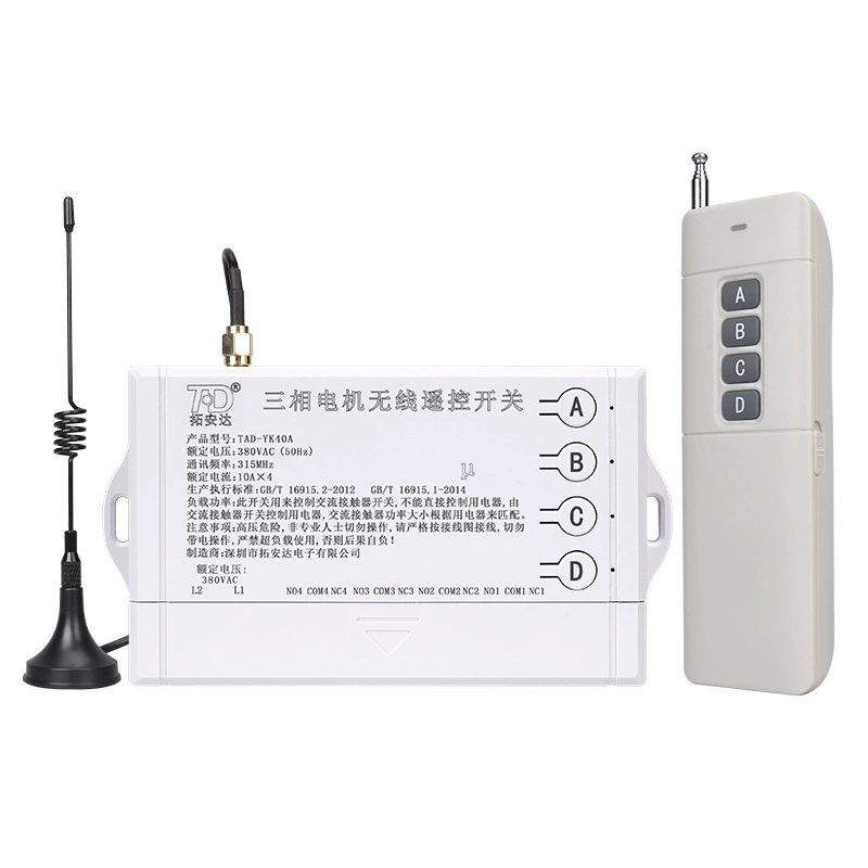 Wireless remote control, switch key, controller, direct factory sales, 380v