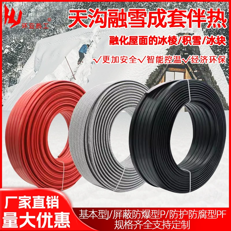 Электрическое сопровождение Тропические тропические электрические Тропические самоконтролируемые Тропические Тропические Тропические Тропические Тропические Водопроводные Водопроводы Антифриз-