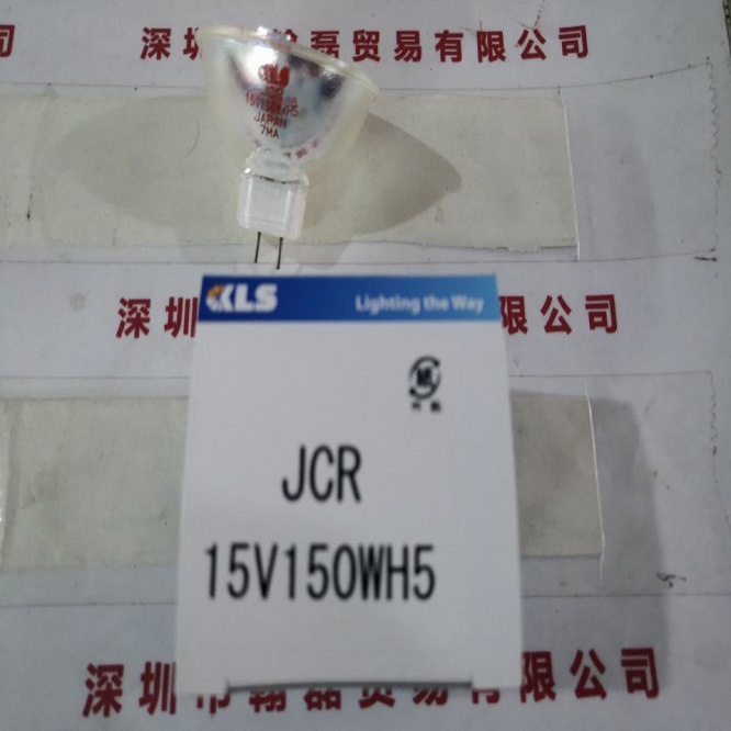 KLS JCR15V150WH5 灯泡现货