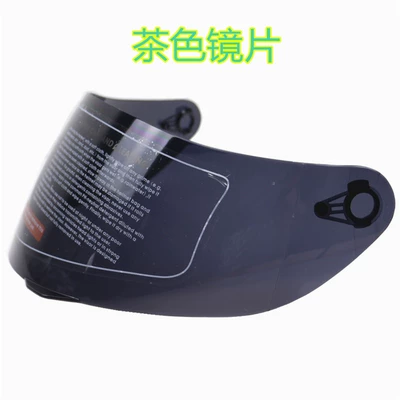 Genuine Jiekai Motorcycle Helmet Motorcycle Safety Supplies - tea