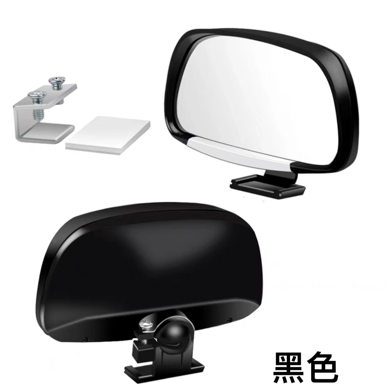 Qìchē – Large field of view rear view auxiliary mirror Rearview Mirror Wide - black