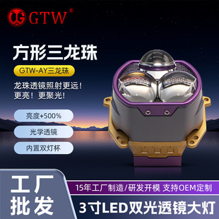 3 �緽�Ώ�������LED�p��͸�R�����܇�������b����羳��������