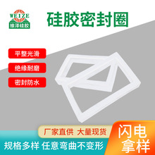 耐高低温方形硅胶密封圈 防水防尘密封套 工业汽车电子多尺寸定制