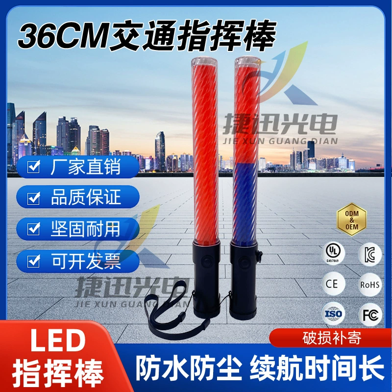 36 см дорожный жезл, светодиодный флуоресцентный фонарик, предупреждающая палочка, ручной аварийный ночной предупредительный фонарик
