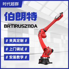 ���Ṥҵ�����˻�е��BRTIRUS2110A�����ں������չ������������