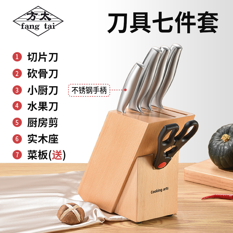 추천신모델》칼 7종세트(스테인리스모델) 도마포함-60 ° 위 -20.5cm-125mm