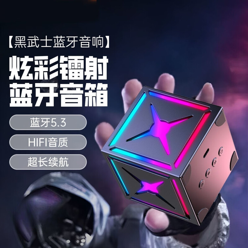 New Rubik's Cube Bluetooth Speaker with Colorful Lights, Subwoofer, High Sound Quality, Long Battery Life, Portable Black Warrior Rubik's Cube Speaker