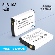 SLB-10A��������������������WB150F WB850F EX2F WB200F ES55