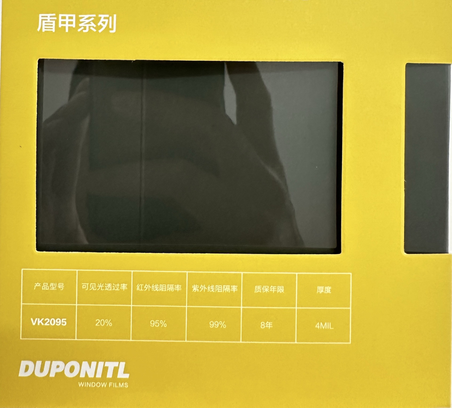 Wholesale DuPont titanium nitride solar film bimetal magnetron reflective high heat insulation film explosion-proof safety film car film