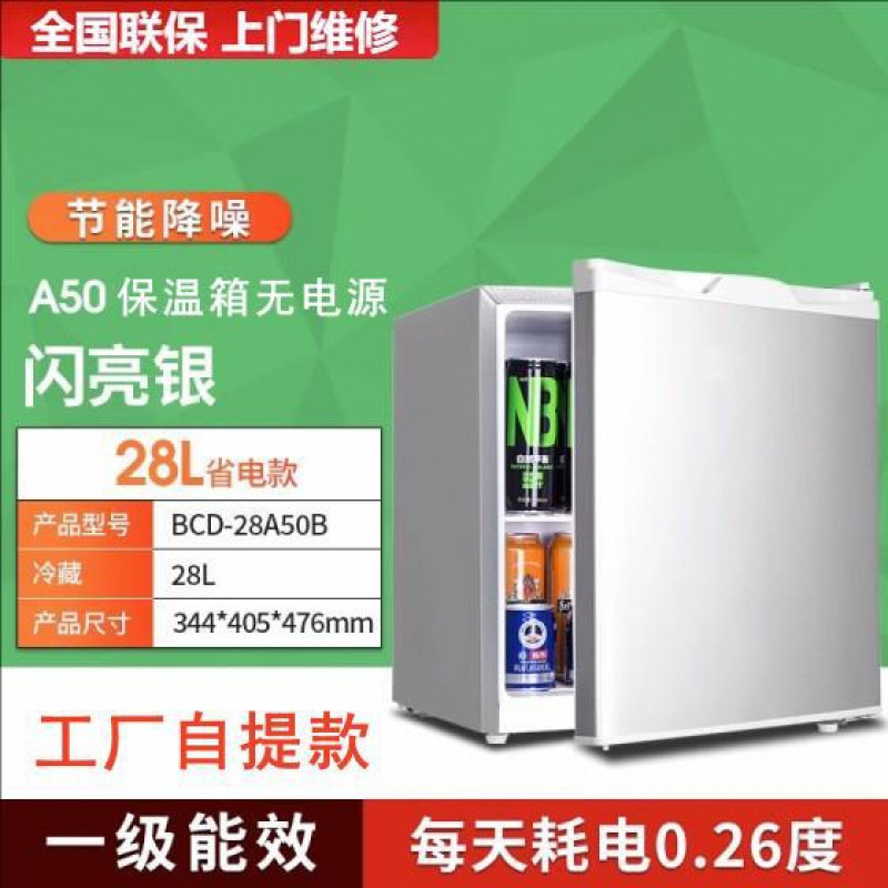 冰箱家用双门一级节能出租房省电无霜冷藏冷冻迷你|undefined
