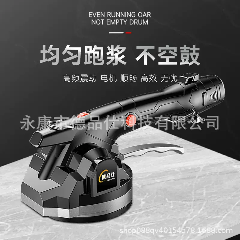 德品仕智能平铺机震动瓦工电动铺地板砖现货厂家批发大功率贴墙