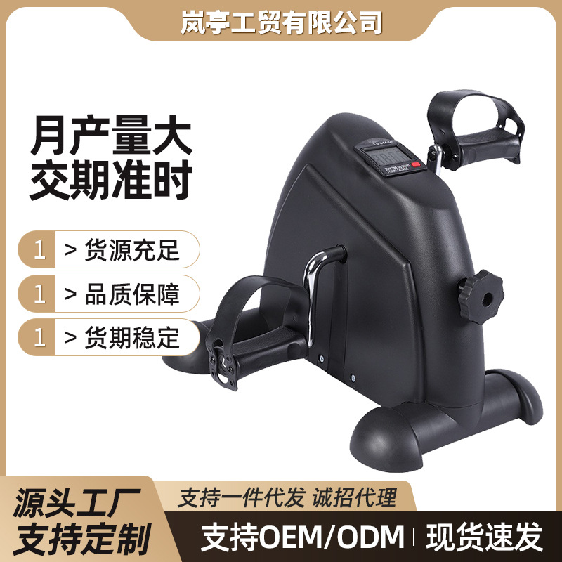 Mini exercise bike with display bicycle hand and foot dual-purpose indoor stepper for the elderly leg rehabilitation training device