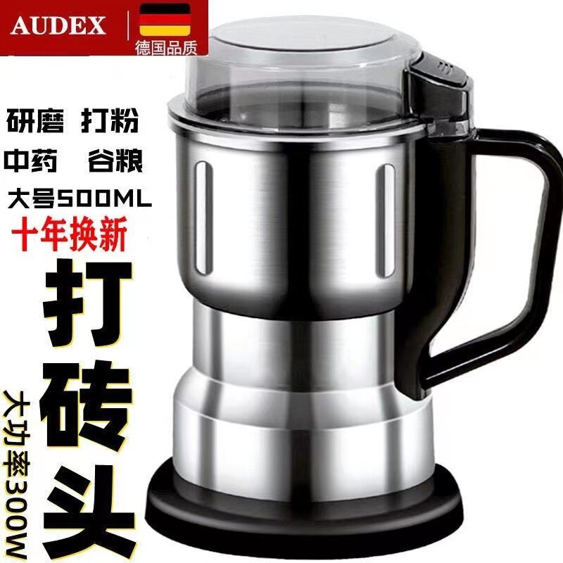 新款强力研磨机家用磨粉机粉碎机超细研磨五谷杂粮材打粉机|undefined