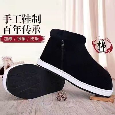 Hunan Pure handwork Cotton-padded shoes winter Plush thickening keep warm non-slip Home Parent Cotton Cotton shoes