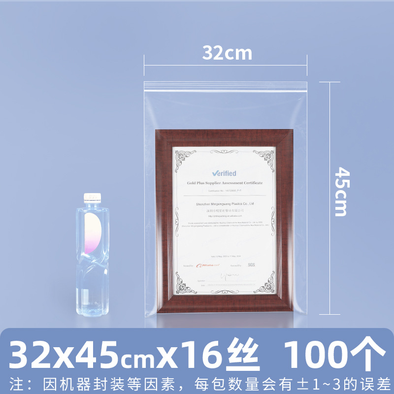 Bolsa ziplock de pe transparente personalizada 20 seda bolsa sellada de alimentos bolsa sellada de plástico bolsa sellada de plástico pequeña bolsa sellada de joyería de plástico