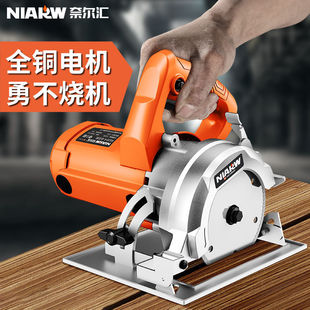 High-power household small portable cutting machine ceramic tile woodworking multifunctional marble machine slotting machine portable chainsaw