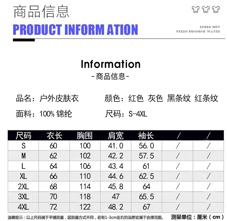 Veste homme - Ref 3443340 Image 12