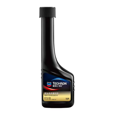 Fuel System Additive Concentrated: Motor gasoline additive