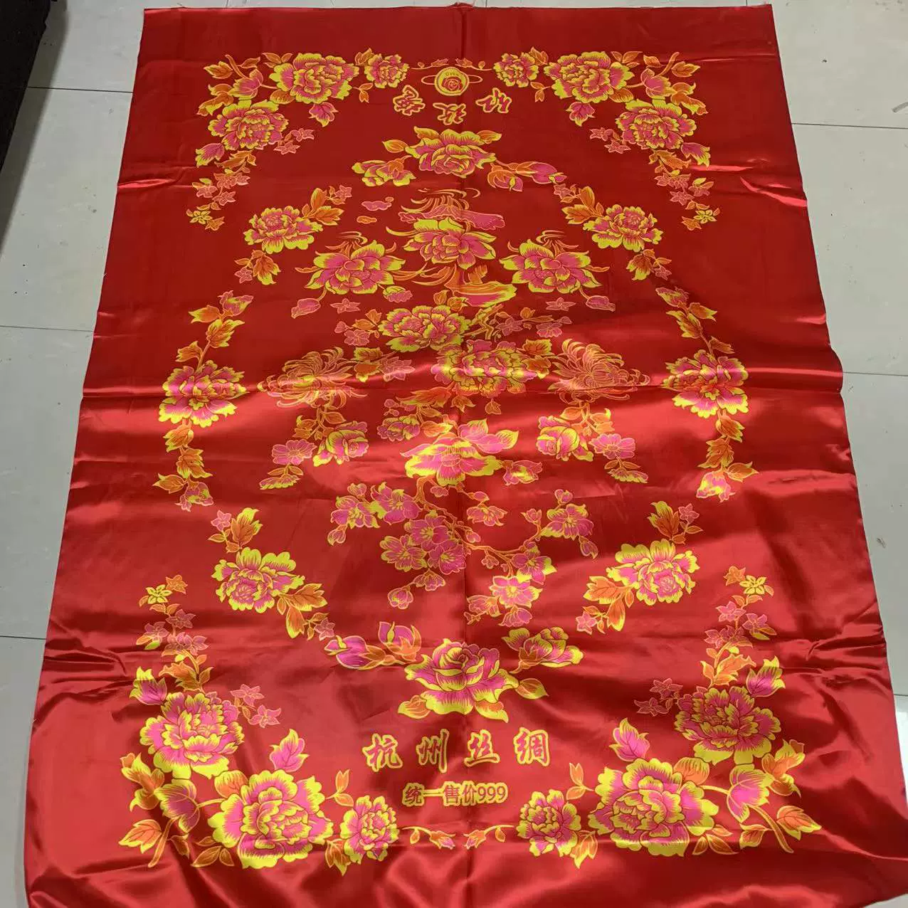 杭州丝绸被面加厚披红送礼还愿红白喜事老被面老底子批发