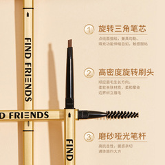 Small gold bar chopsticks, double-ended eyebrow pencil, triangular, ultra-fine, waterproof, sweat-resistant, long-lasting, non-fading, non-fading, natural for beginners