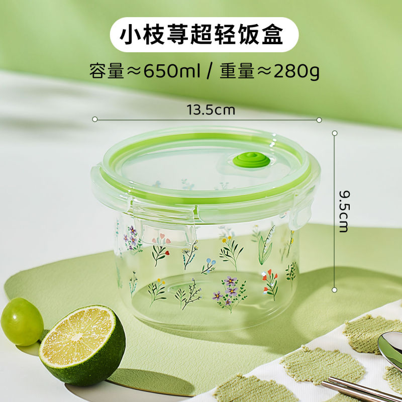 高颜值微波炉加热饭盒上班族大容量水果便当高硼硅家用保鲜沙拉碗|undefined