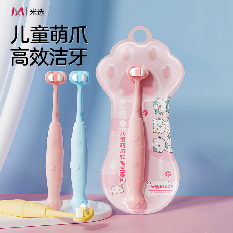 New Three-Sided Kidsren's Toothbrush 0-3-6-12 Years Old Baby Baby Household Cartoon Cute Toothbrush Manufacturer Wholesale