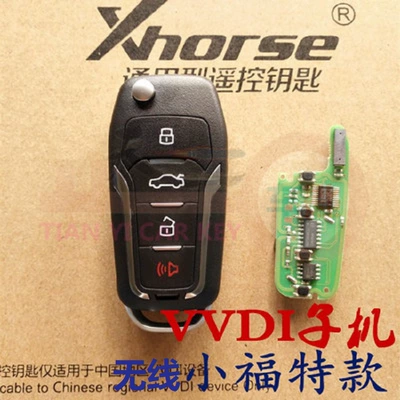 Car Keys: wireless Skylark supermodel chip - vvdi-wireless-ford-4-keys
