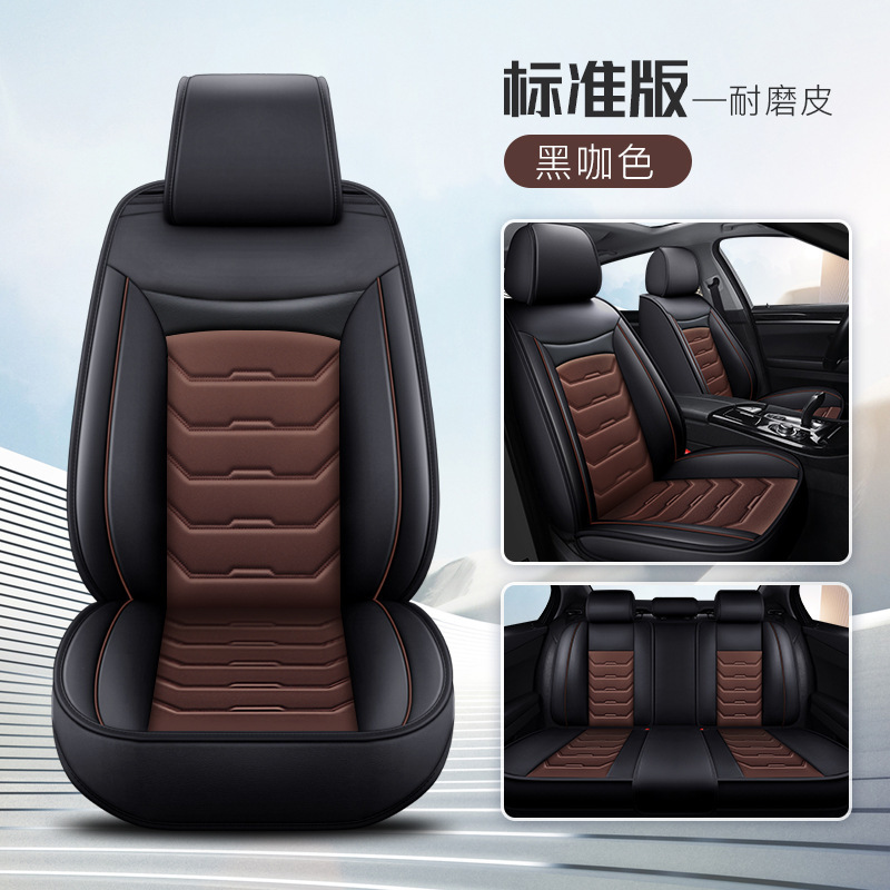 Wuzuò – Seat cushion, seat cover Seat Cushion - black-and-coffee-standard-edition